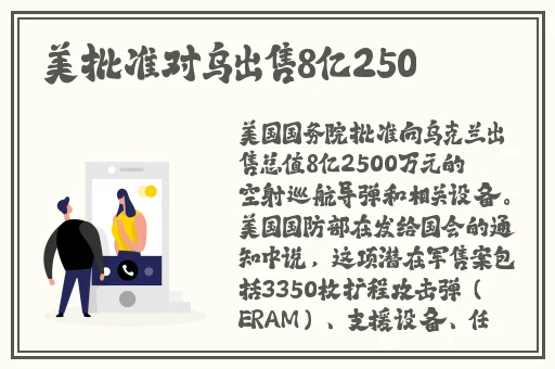 小仙女们的白**bb